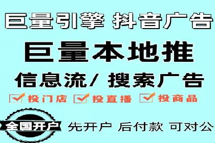 百度广告投放的移动端优化及案例